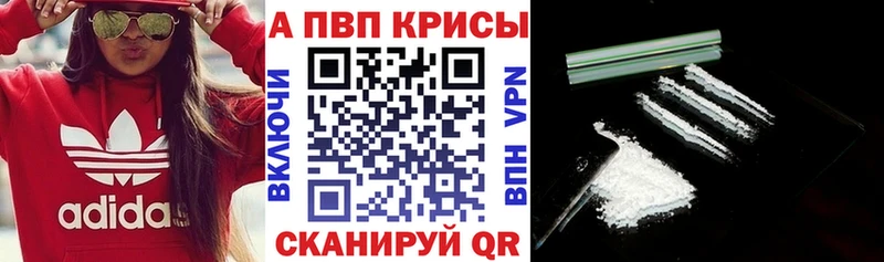 Виды наркоты Ветлуга Cocaine  APVP  Бошки Шишки  МЕФ 