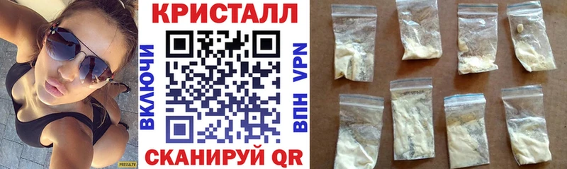 АМФЕТАМИН Розовый  Ветлуга 