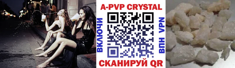 наркотики  Ветлуга  APVP СК 