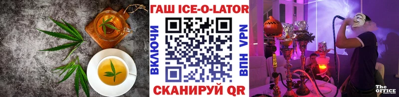Печенье с ТГК марихуана  Ветлуга 