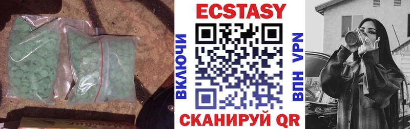 где купить наркоту  Ветлуга  Ecstasy DUBAI 