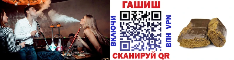 цены наркотик  Ветлуга  Гашиш гашик 