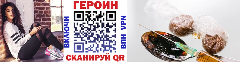 blacksprut сайт  Ветлуга  Героин хмурый 