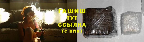 ГАЛЛЮЦИНОГЕННЫЕ ГРИБЫ Семилуки