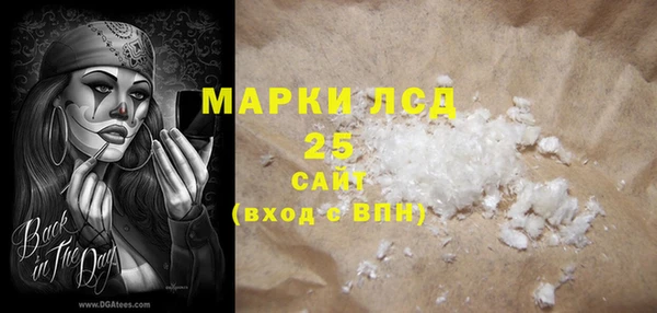 мефедрон VHQ Семёнов
