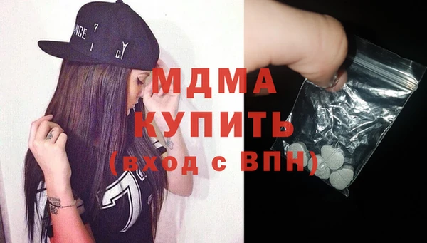 ГАЛЛЮЦИНОГЕННЫЕ ГРИБЫ Семилуки