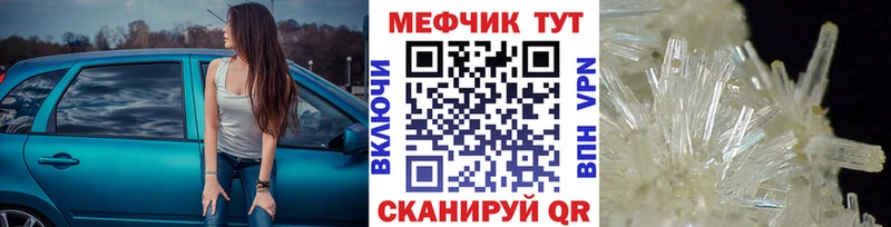 Меф 4 MMC хочу KRAKEN ссылки Ветлуга