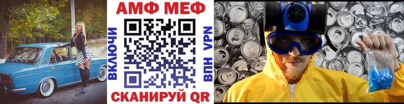 Метамфетамин мет  продажа наркотиков  Ветлуга 